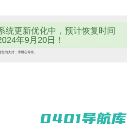 更新升级！