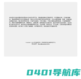 肠道侦探 - 益生菌什么牌子好「品牌排行榜分析」