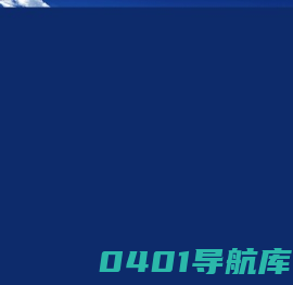 天津港股份有限公司
