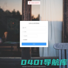 北京中标国信认证咨询有限公司