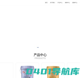 金师傅,福州玉龙建材有限公司, 仿石漆/真石漆/防水涂料/专业辅材
