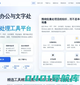 优智文库-办公范文及技术文档分享平台！