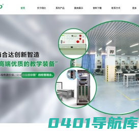 杭州智海合达科技有限公司