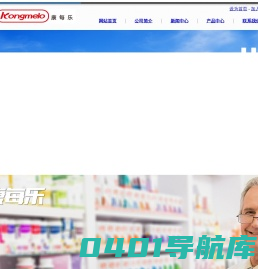 武汉康每乐药房