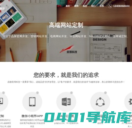 成都奕博科技有限公司