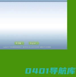 喷丝板-常州吉森精密机械有限公司