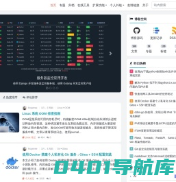 Tend to Code_一个使用django和bootstrap搭建的个人博客_TendCode