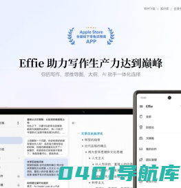 Effie官网 ｜ Effie - 把思想变成价值