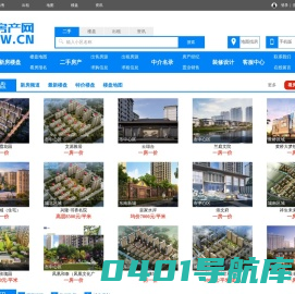 泰兴房产网,泰兴房产,泰兴二手房,泰兴房地产门户网