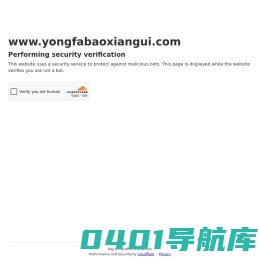西安永发保险柜售后维修_永发保险箱维修电话_永发保险柜厂家售后-西安永发保险柜服务中心