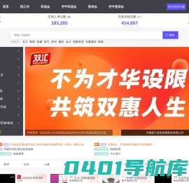 工作啦-大学生直聘 大学生高效、精准求职招聘平台