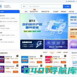 盛斗士 - 省心省钱的企业服务平台