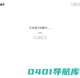 修道修心-万物负阴而抱阳，冲气以为和