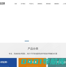江苏捷利达环保科技有限公司