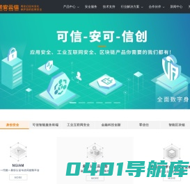 北京景安云信科技有限公司