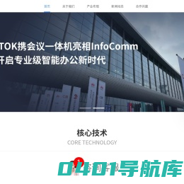 赛鲁班官网-杭州赛鲁班网络科技有限公司