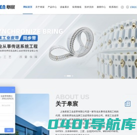 输送带厂家 传送带厂家 定制 批发