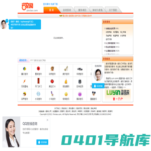 【音效网】yinxiao.com-音效,音效网,免费音效素材,音效素材网,音效素材,音效网,音效素材网,音效素材下载,音效素材网站,中国音效素材,音效素材,音效网