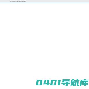 贵州渝之洋印务有限公司-贵阳印刷|贵阳彩印|贵阳资料印刷|贵阳宣传单印刷|贵阳印刷厂