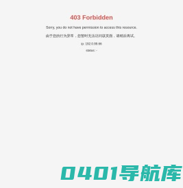 石林久久电缆桥架有限公司-生产桥架-电缆桥架