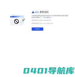【码工助手】在线电商装修工具，轻松搞定代码免费生成