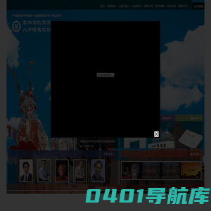 中国戏曲学院 | 第七届教学成果奖