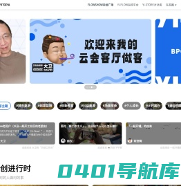 YITOPIA共创平台