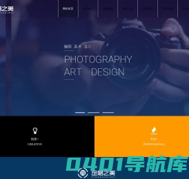 成都定格之美摄影私教,成都定格之美,成都摄影私教,成都摄影培训,定格之美