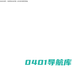 海南永利坚木业有限公司官方网站