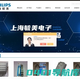 飞利浦LED油站灯-飞利浦BBP500油站灯-飞利浦BCP500油站灯-上海毓美电子科技有限公司