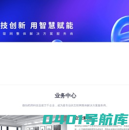WePartner微拍档