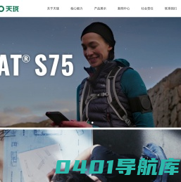 天珑移动，全球领先的移动终端产品和服务供应商
