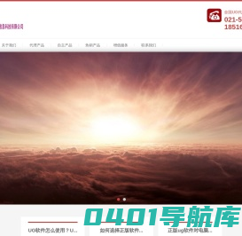上海朝玉信息科技有限公司_正版ug软件代理商 | ug软件正版多少钱 | 代理销售正版ug(ug软件报价)