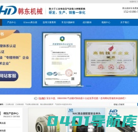 气动离合器-气动制动刹车器-安全夹头气胀轴生产厂家-上海韩东