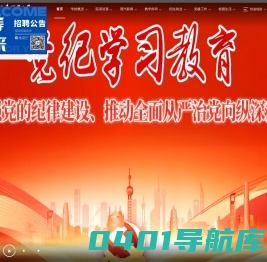 西安汽车职业大学