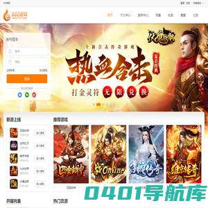 602游戏平台 - 做玩家喜爱、信任的游戏平台！