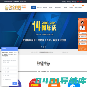 重庆新外网络科技有限公司