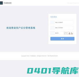 羊城壹贰叁