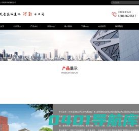 河南减速机公司_郑州减速机厂家_洛阳摆线减速机_南阳减速机_周口减速机_许昌减速机