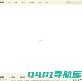 科印印包圈