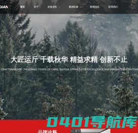 山东大千工艺美术有限公司