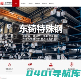 进口1.2083模具钢_德国葛利兹1.2083价格_2083塑胶模具钢