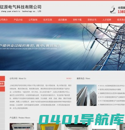 200A|100A回路电阻测试仪，超高压耐压测试仪，互感器伏安特性测试仪，双钳相位伏安表丨上海征原电气科技有限公司