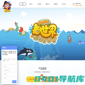 儿童益智玩具_AR早教产品_魔法涂涂代理加盟【官网】