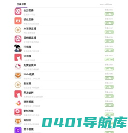 徐州帝辉钢结构工程有限公司