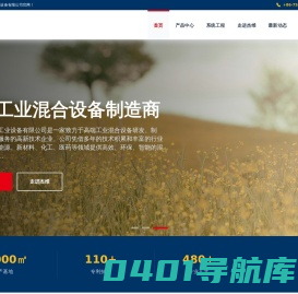 深圳市杰维工业设备有限公司