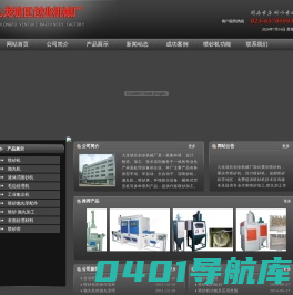 重庆喷砂机 重庆抛丸机 重庆喷砂加工 九龙坡区创业机械厂_首页