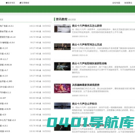 300游