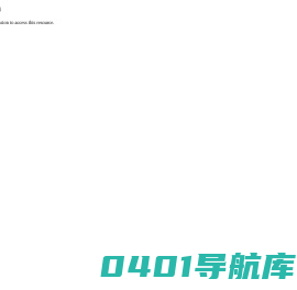 国际交流与合作部（港澳台办公室）
