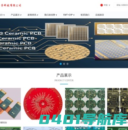 深圳市鑫河盛电子有限公司